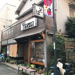 ほていや - 外観