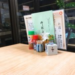 ほていや - 卓上