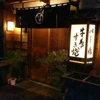 いし橋 - 