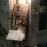 燻製キッチン - 