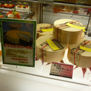 四国中央市でおすすめの美味しいチョコレートをご紹介 食べログ