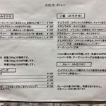 むさしや - 