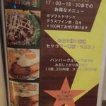 ヒッコリー - 「ハッピーアワー」5時～6時半まで♪