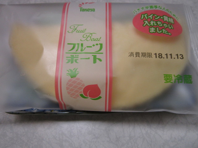 ナイス 仁井田南店 - 四ツ小屋（コンビニ・スーパー）の写真