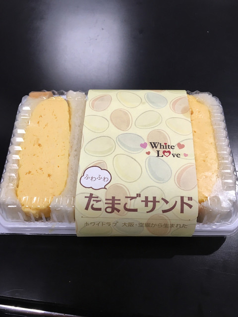 閉店 ホワイトラブ 本店 尼崎 ｊｒ サンドイッチ 食べログ