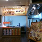 Karaage Semmon Karamaru Mitoten - 店内の様子