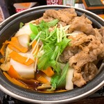 Yoshinoya - 