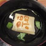 うなぎ家 しば福や - お吸い物