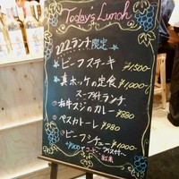 ビストロ 222 - プラデジュール