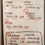 焼はまぐりる - 