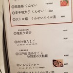 焼はまぐりる - 