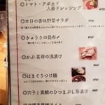 焼はまぐりる - 