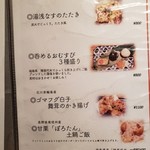 焼はまぐりる - 