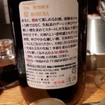 焼はまぐりる - 