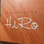 Ristorante Hi Ro - 