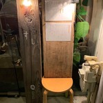 うますし - 看板