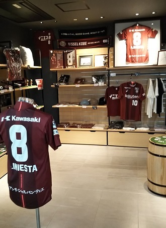 ヴィッセル神戸のスポーツバー By Buonappetito 閉店 ヴィッセルバー Vissel Bar 三宮 花時計前 スポーツバー 食べログ