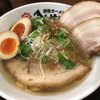 中村商店 京都拉麺小路店