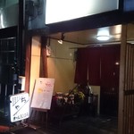 Izakaya Cha - 