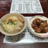 猫鼠麺