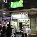 墾丁蛋蛋ㄉㄨㄞ奶 - 