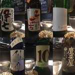 雷井土音 - 日本酒のラインナップの一部