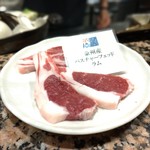 オーストラリア産 ラム