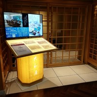 大和屋 横浜店 - 