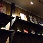 古民家 Bar 書斎 - 