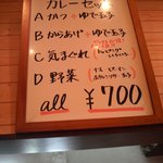 カレーやさん リトルショップ - 