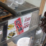 フレスコ向陽店　外向　(たこ焼き・たい焼き) - 