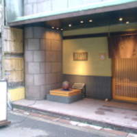 すし乾山 大阪北新地店 - 