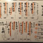 焼肉酒場 すみびや - 