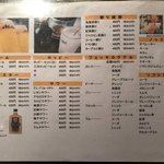 焼肉酒場 すみびや - 