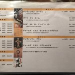 焼肉酒場 すみびや - 