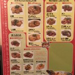 焼肉酒場 すみびや - 