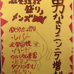 焼肉酒場 すみびや - 