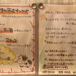 焼肉酒場 すみびや - 