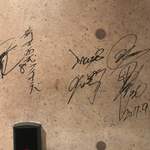 焼肉酒場 すみびや - 楽天の嶋選手☆も来たそうです！