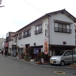 駅前食堂 - 
