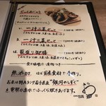 OMUSUBI CAFE - H30.10　せっとめにゅう