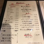 OMUSUBI CAFE - H30.10　単品めにゅう