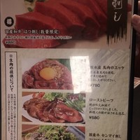 しゃぶしゃぶ・創作料理居酒屋 豚吟 栄店 - 