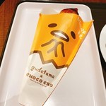 サンマルクカフェ - ぐでたまチョコクロ