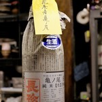 にほん酒と肴 酔音 - 