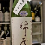 にほん酒と肴 酔音 - 