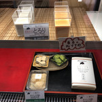 京都北野 煉屋八兵衛 - わらび餅美味しかった！