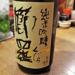 福岡 炉端もん - 地酒