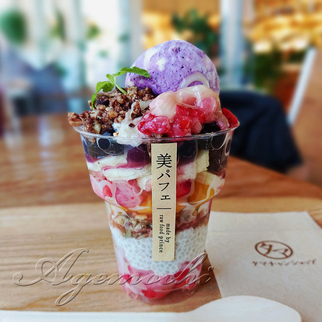 美パフェ By あげもち タマチャンショップ 都城本店 都城 カフェ 喫茶 その他 食べログ