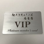 鯉とりまあしゃん - 